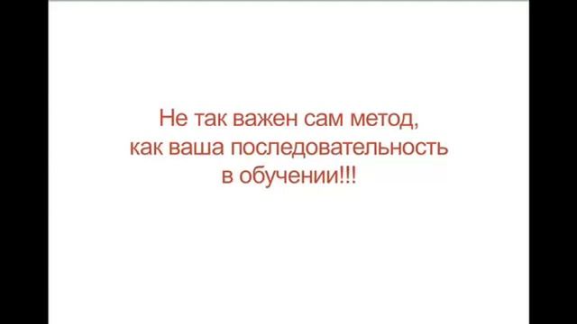 Методы самостоятельного засыпания