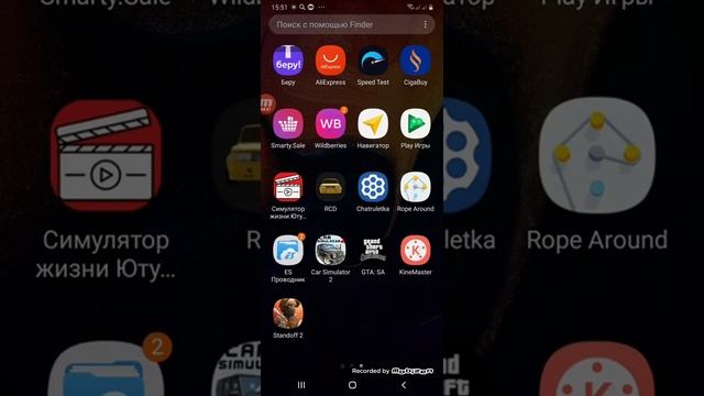 Скачать бесплатно GTA San Andreas