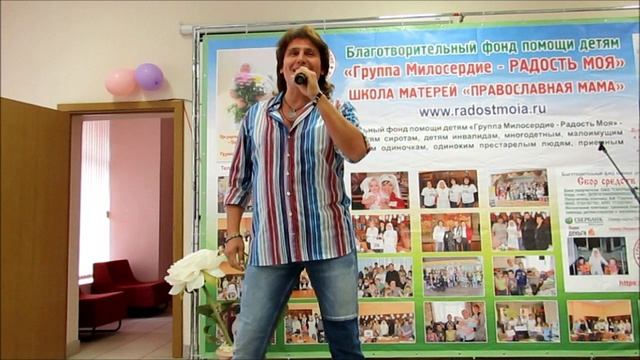 День Семьи, Любви и Верности Wmv