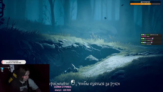 ФИСПЕКТ проходит Маленькие Кошмарики 2 (Часть 1)