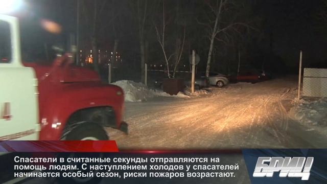 День Спасателя 2019