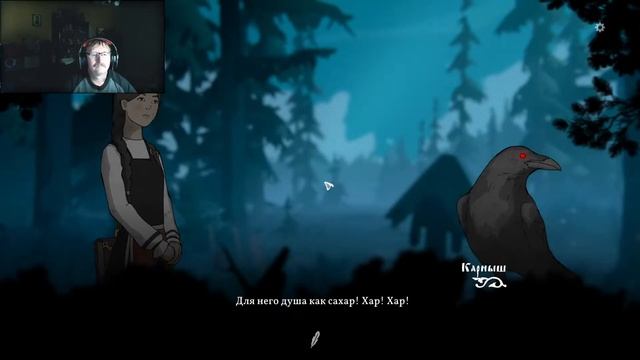 Black Book: Ведьма, сказки, два туза!!  #9 18+