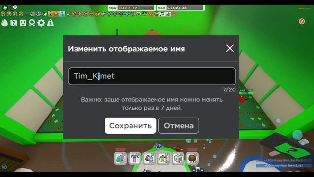 Геймерский Путь к Победе