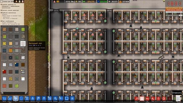 ПРОБЛЕМЫ С ПСИХАМИ | #19 Prison Architect