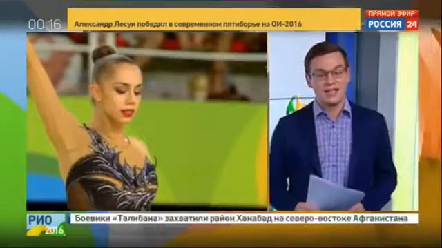 20-августа стал самым золотым днём для России в Рио