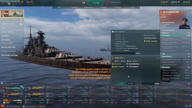 Стрим  ивентов 