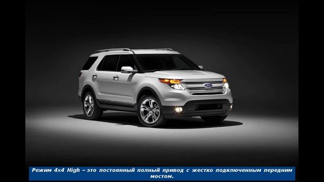 Путешествие с автомобилем