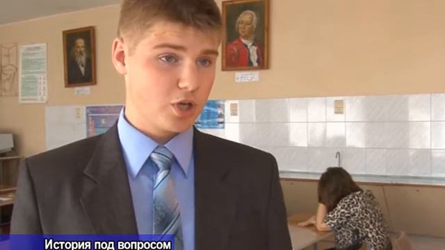 История России: в крымских школах уже с 1 сентября