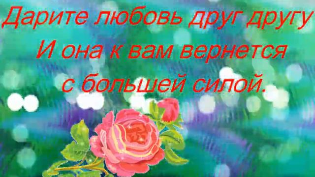 футаж  Из видео пожелание друзьям