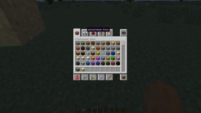 как сделать летающий песок в майнкрафте