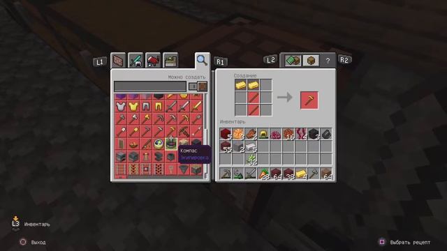 Как легко найти древние  обломки в маинкрафте