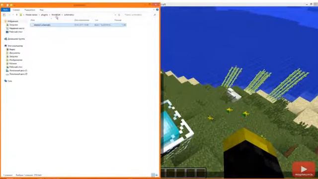 Установка и настройка плагина SkyWars на сервер Minecraft