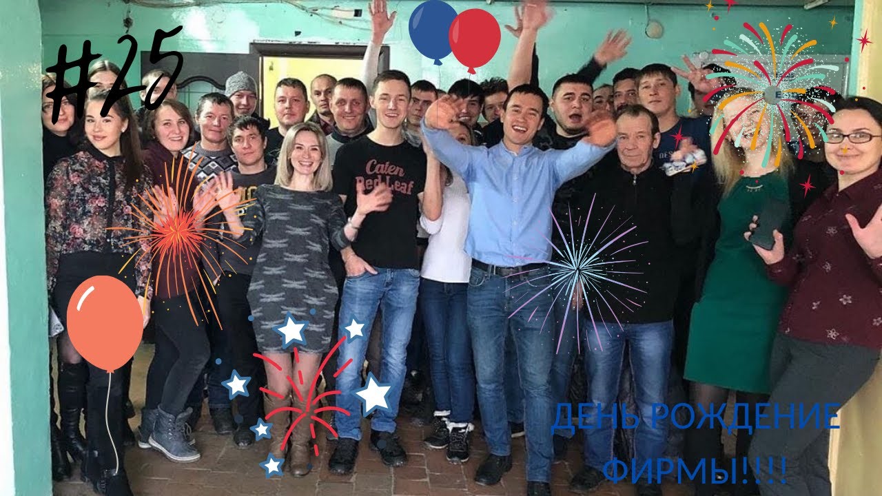 Производственник