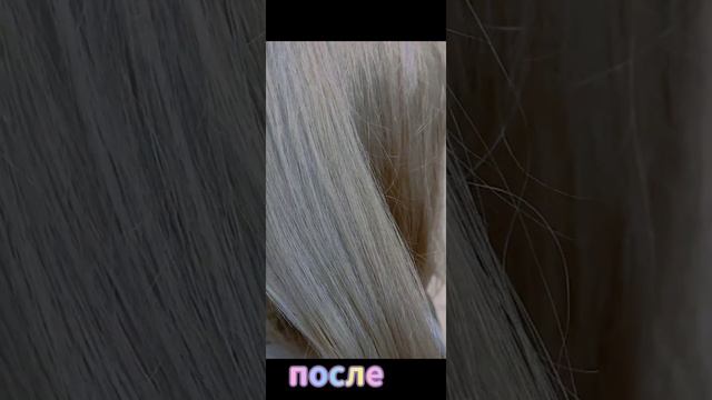 окрашивание в блонд