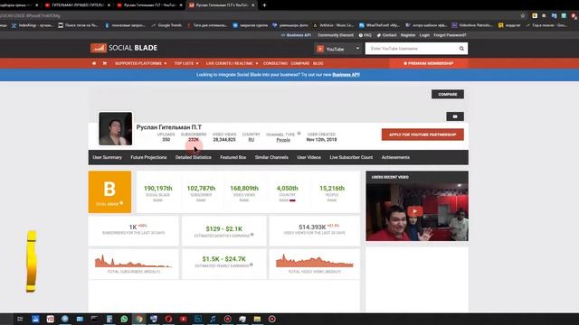 сколько зарабатывает ГИТЕЛЬМАН король балдежа и балдежный балдеж