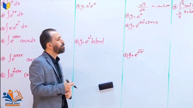 رياضيات الفصل الرابع محاضرة 13