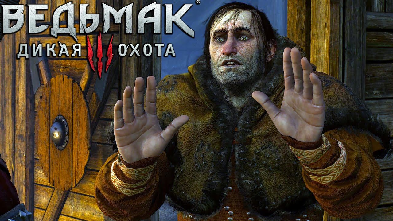 The Witcher 3 [ 4k ] - Призрак Маяка // Прохождение ▶ #43