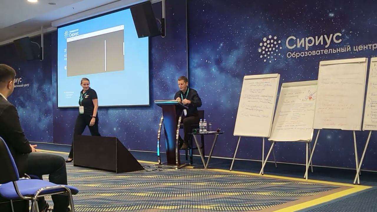 Cyberten и Cyberlesgaft