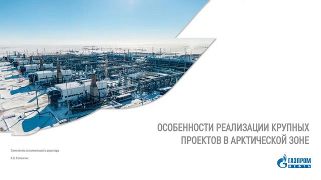 Образовательный форум «Энергия 2050»