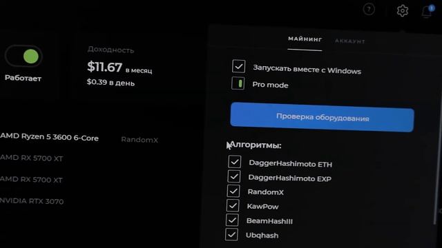 Майнинг с нуля. Как быстро начать майнить. Kryptex