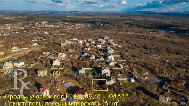 Продам участок под ИЖС, Севастополь, песенный переулок