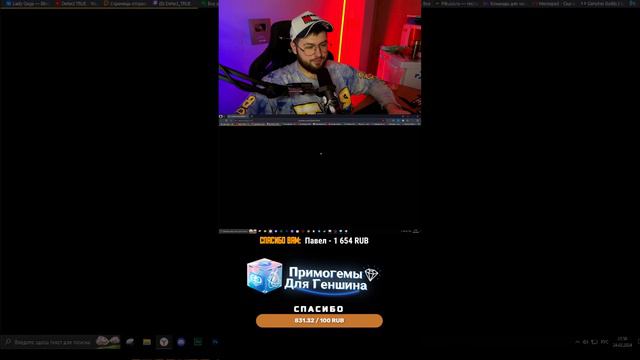 БЕЗДНА обновление 4.4 | 59 ранг | Genshin Impact стрим