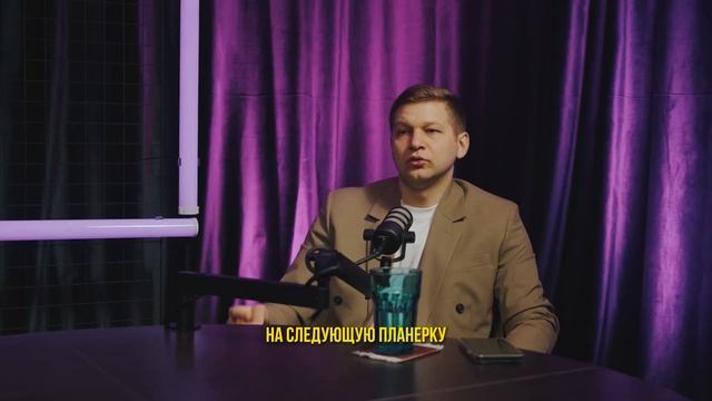 Секреты Профессионального Мастера