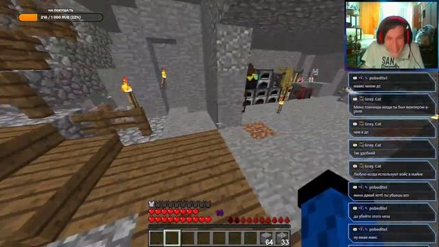 НОВЫЕ МОДЫ - стримлю майнкрафт с модом Vampirism на 1.12.2 и общаюсь с чатиком