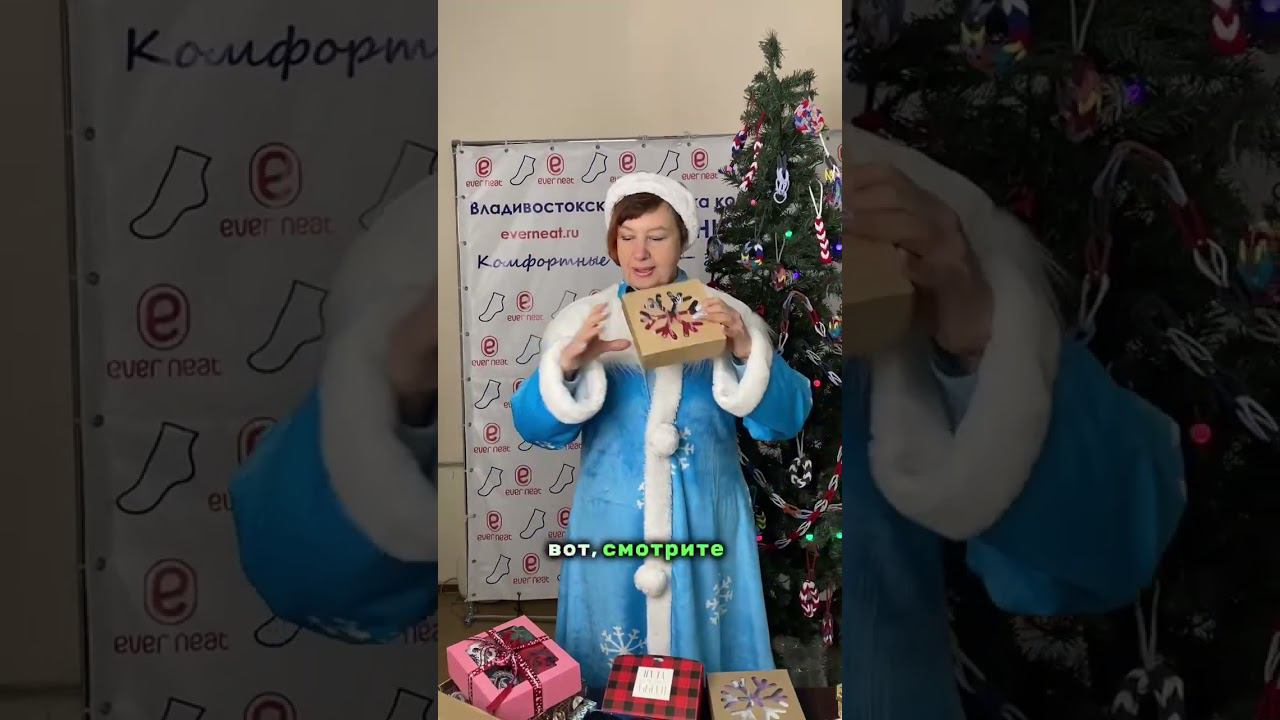 ПОДАРОЧНЫЕ НАБОРЫ НА НОВЫЙ ГОД 2024