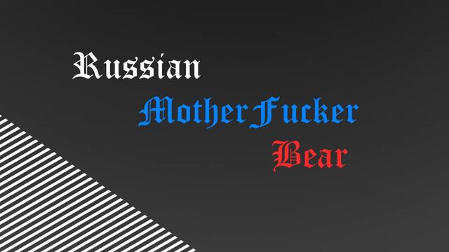 Проверка на авторское право