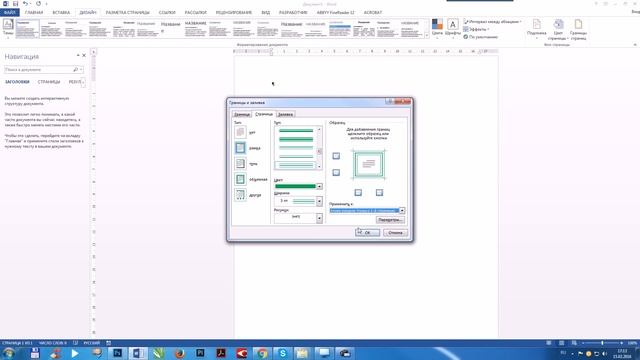 Таблицы и базы данных в Excel