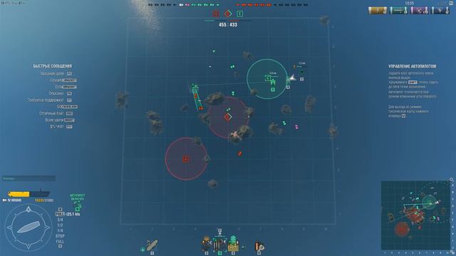 World Of Warships 06 11 2016 15 49 53