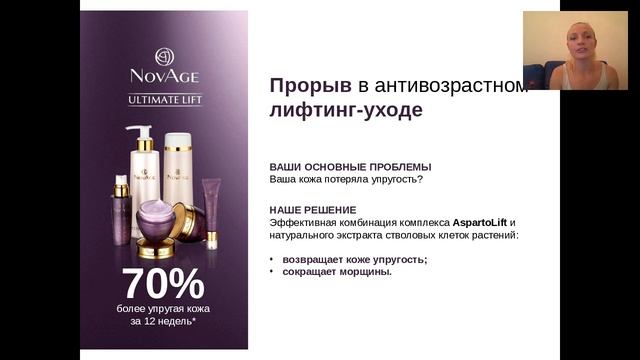 сессия по уходу за кожей лица