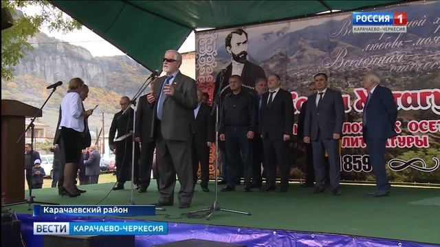 Село им. Коста Хетагурова отметило 158-летие