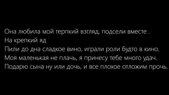 Чарующие Рифмы