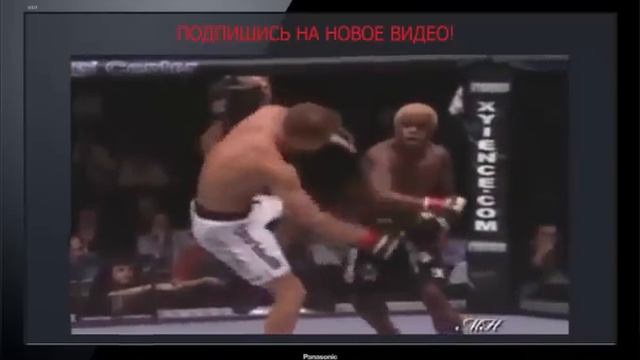 топ 10 лучших накаутов в бой без правил!