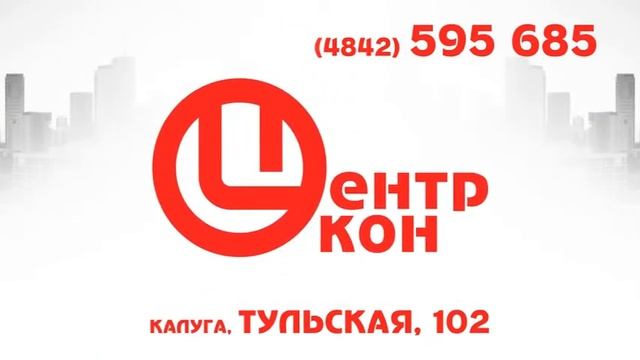 Центр Окон Калуга