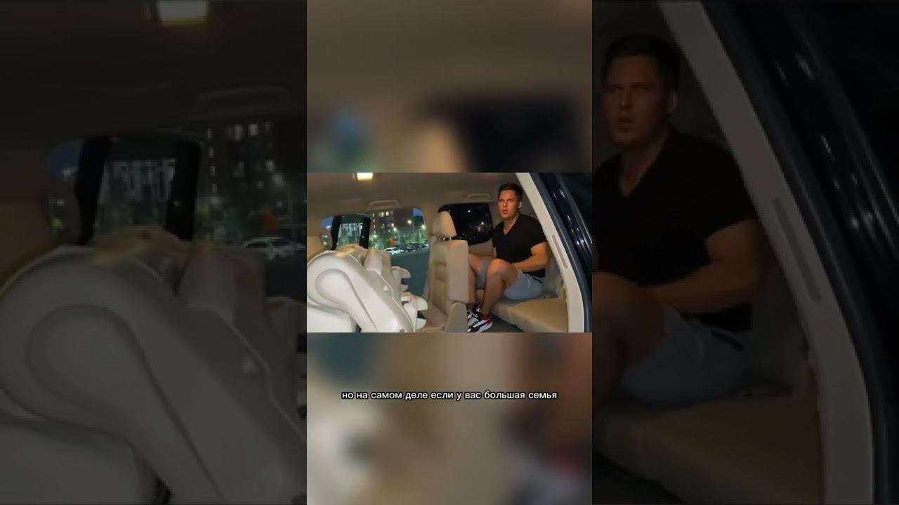 Посадка на третий ряд сидений в Toyota Land Cruiser 200