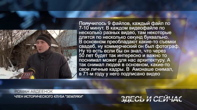 канск времен ссср