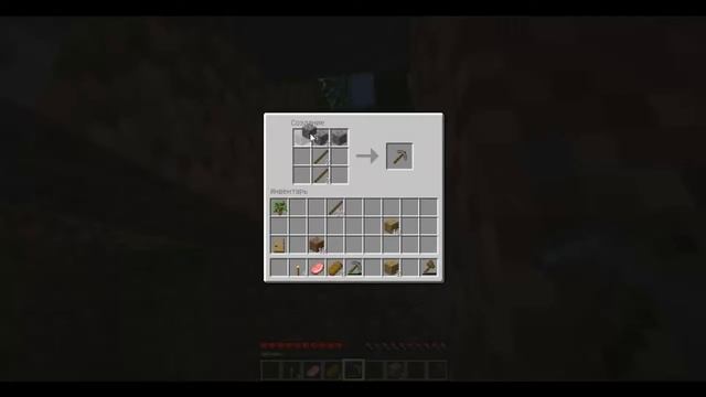 голое выживание в майне