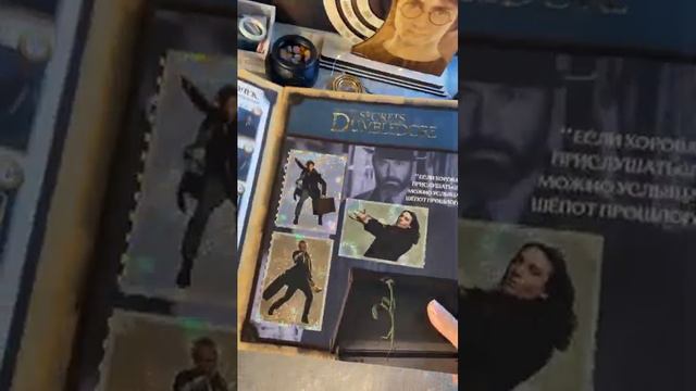 заполнили полностью альбом! ⚡️ #harrypotter #гаррипоттер #обзор #hogwarts #распаковка #panini