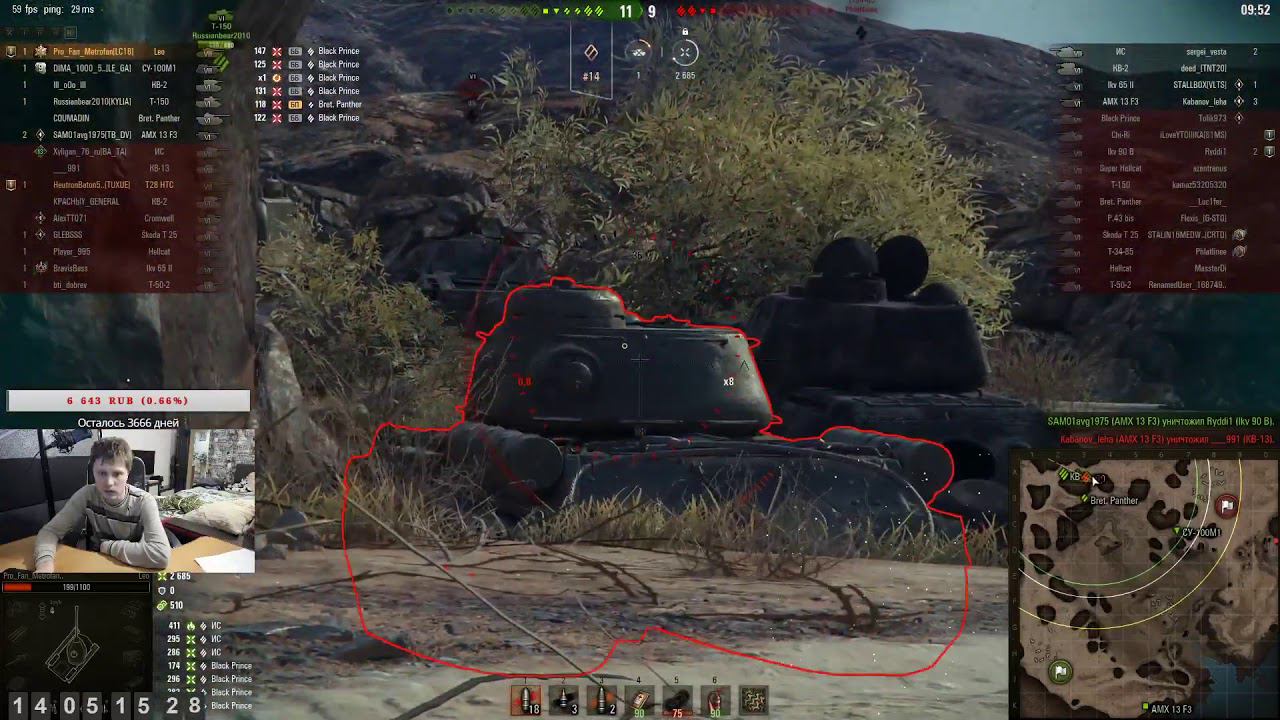 Мастер на Leo.