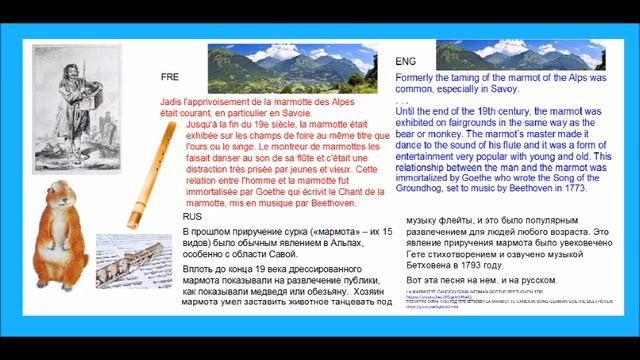 FRENCH ENG RUS HISTORY OF LA MARMOTTE THE SONG ИСТОРИЯ МАРМОТА TRILINGUAL