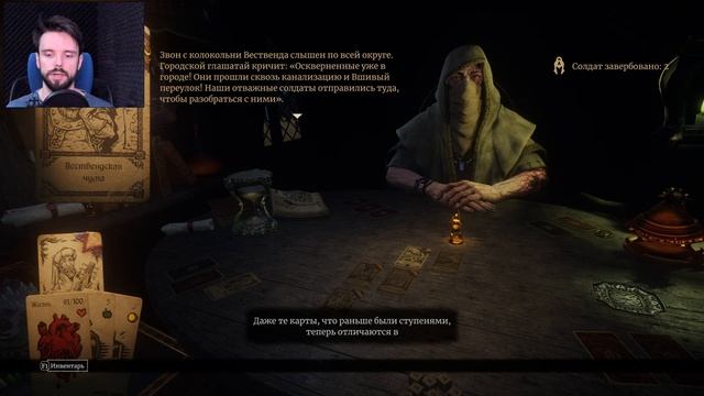 Hand Of Fate 2  | Обзор игры ? играем в Hand Of Fate 2  (Рука Судьбы 2) ►