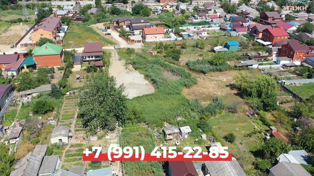 ✅ Участок в центре Темрюка #ТЕМРЮК  | Недвижимость в Темрюке