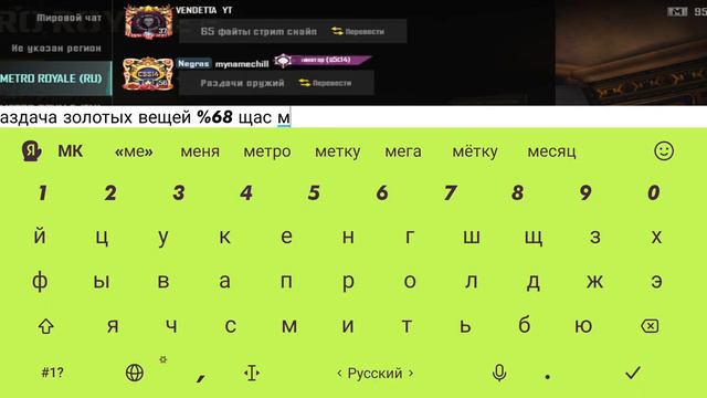 вот что будет если под конец сезона написать 