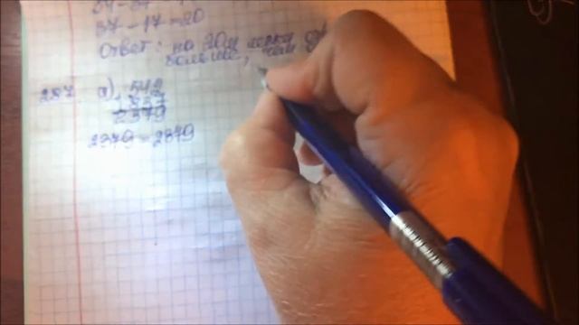 Решение задачи № 287  математика - 5 класс Виленкин