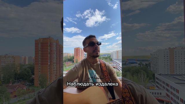 ZIVERT - Зеленые волны ( кавер )