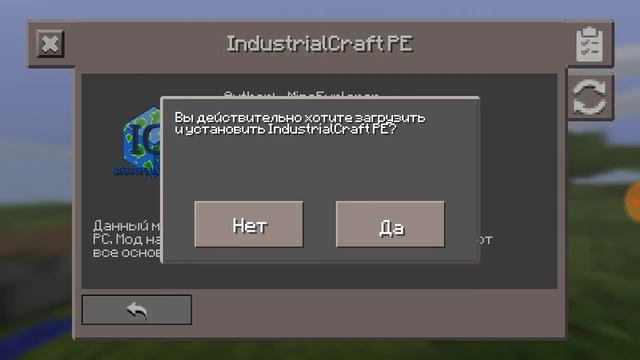 как скачать моды на Майнкрафт пе pe