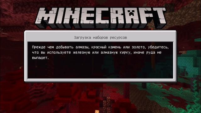 Как скачивать моды (скины,шейдеры,карты) и т.д. на Minecraft Pe на IOS бесплатно!!!